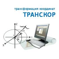 Изображение - Офисное программное обеспечение ТИМ КРЕДО ТРАНСКОР - geokurs-online.kz