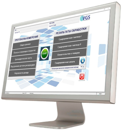 Изображение - Программное обеспечение VGS (расчет резервуаров) - geokurs-online.kz